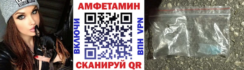 Amphetamine VHQ  закладка  kraken ONION  Лянтор 