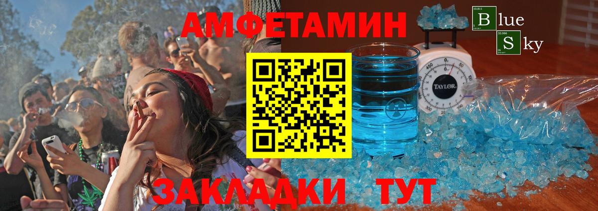 Амфетамин  нарко площадка официальный сайт  АМФЕТАМИН  Лянтор  Вход с VPN  АМФЕТАМИН Розовый  ОМГ ОМГ ССЫЛКА 