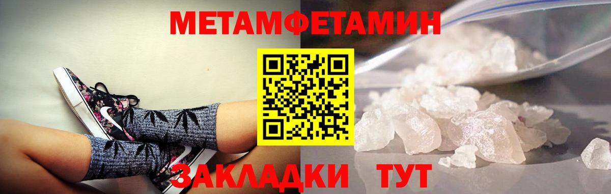 АМФЕТАМИН 97% Лянтор