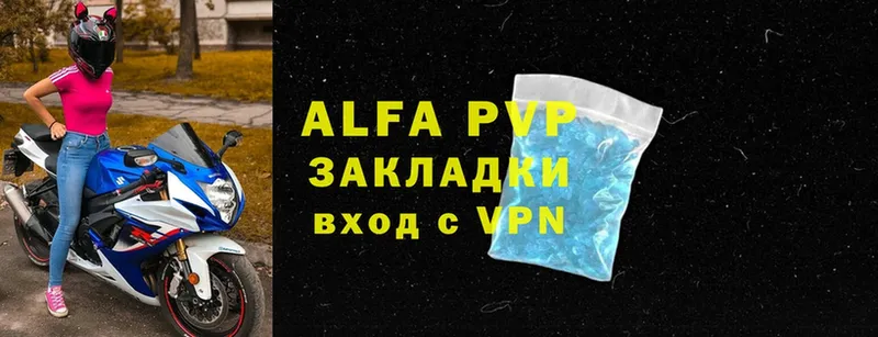 Альфа ПВП СК КРИС  наркошоп  hydra вход  Лянтор 