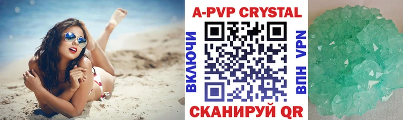 гидра зеркало  Лянтор  Альфа ПВП СК 