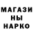 Кодеин напиток Lean (лин) Mark Bery