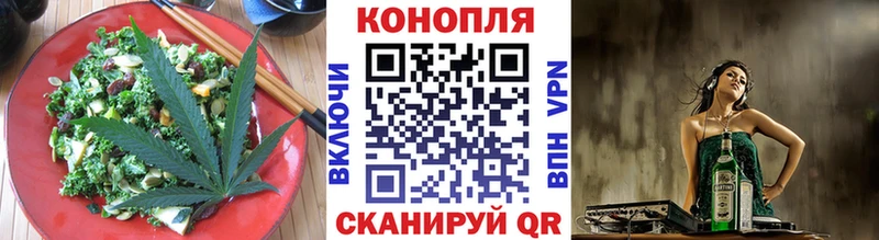 Canna-Cookies конопля Лянтор