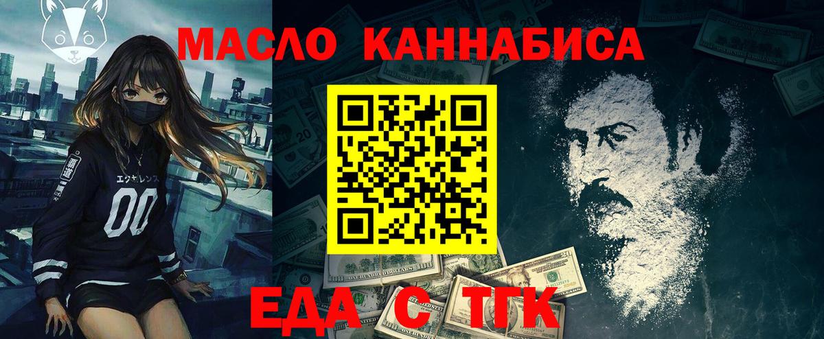 Canna-Cookies конопля Лянтор