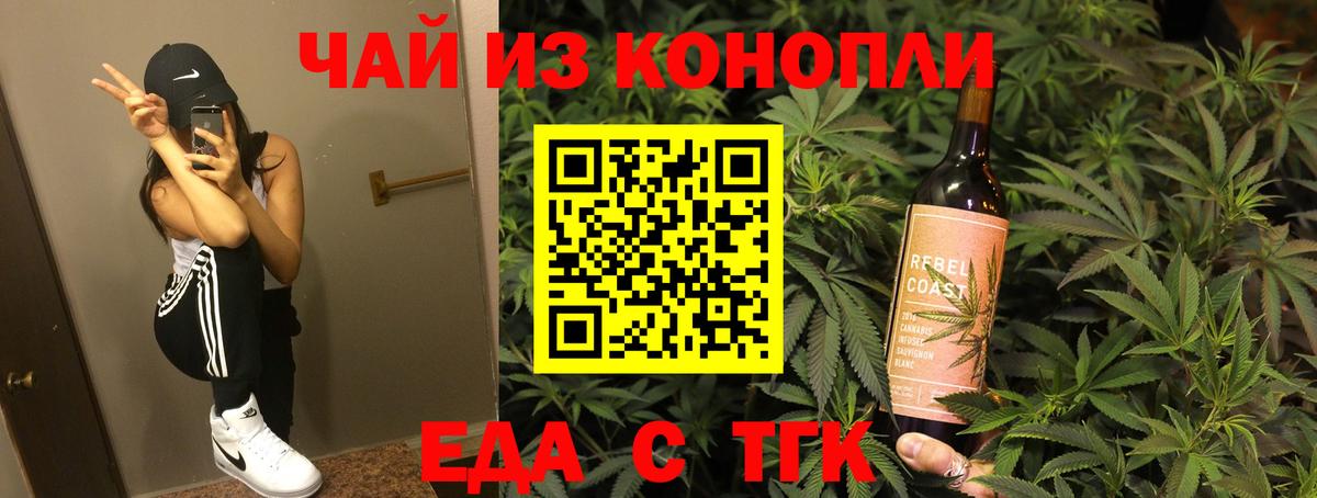 Лянтор  Canna-Cookies марихуана  Вход с VPN 