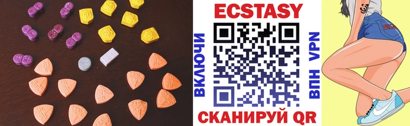 Экстази таблы  Лянтор 