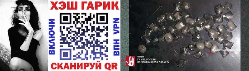 как найти закладки  мега маркетплейс  ГАШИШ хэш  Лянтор 
