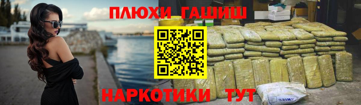 Лянтор  ГАШИШ  ГАШИШ хэш  Вход с VPN  ГАШ ice o lator 
