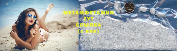 герыч Осташков
