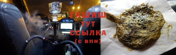 прущая мука Осинники
