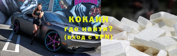 прущая мука Осинники