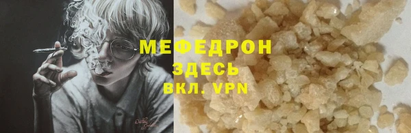 герыч Осташков