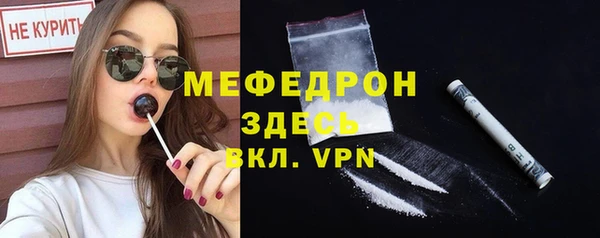 прущая мука Осинники