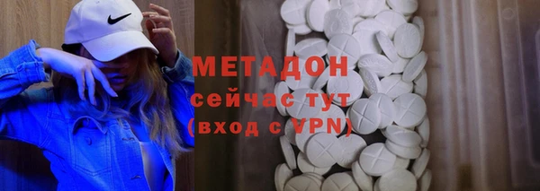 прущая мука Осинники