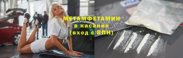 первитин Остров