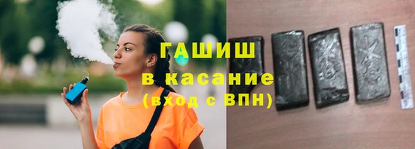 герыч Осташков