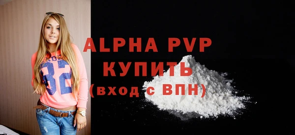 герыч Осташков