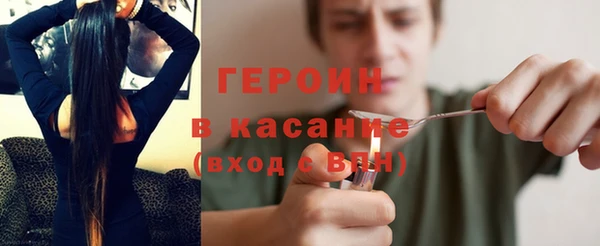 прущая мука Осинники