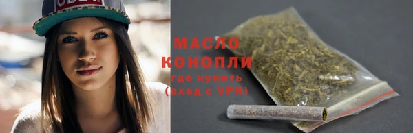 прущая мука Осинники