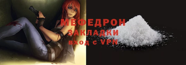 герыч Осташков