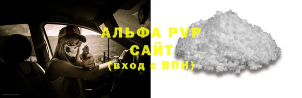 герыч Осташков
