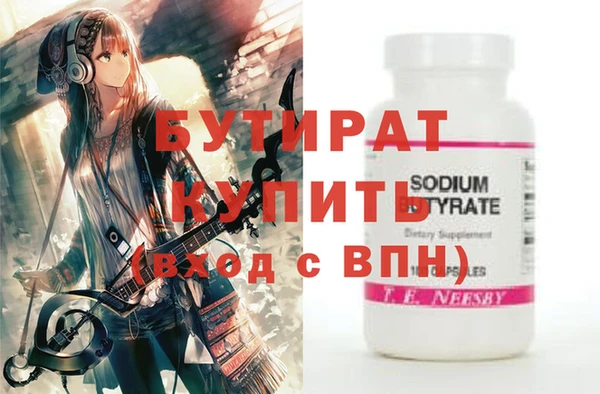 прущая мука Осинники