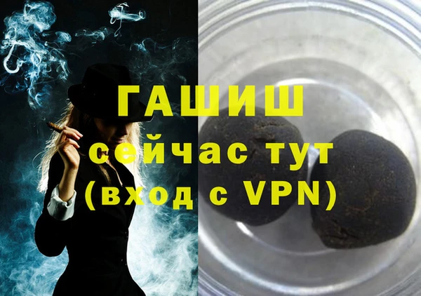 прущая мука Осинники