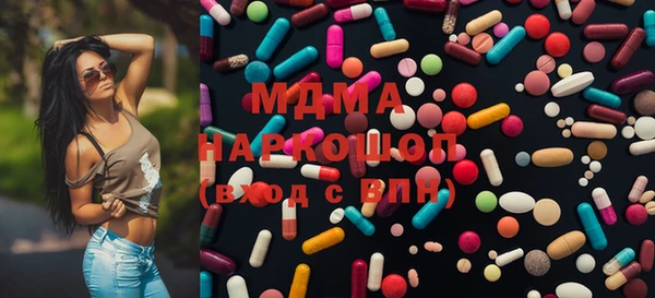 герыч Осташков