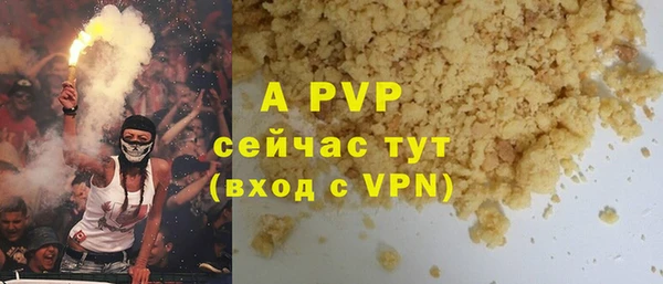 метадон Нягань