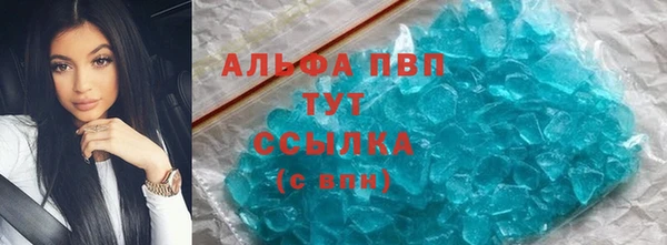 прущая мука Осинники