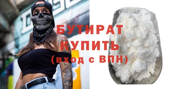 кокаин премиум Всеволожск