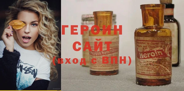 прущая мука Осинники