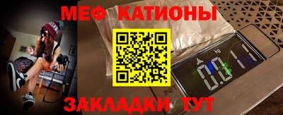 спиды Апшеронск