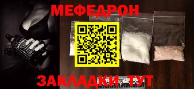 прущие грибы Аргун