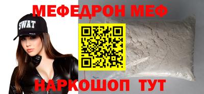 прущие грибы Аргун