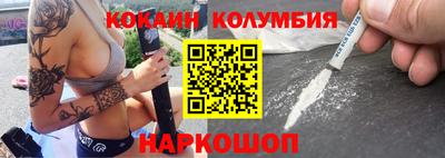 спиды Апшеронск