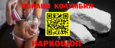 прущие грибы Аргун
