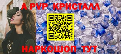 прущие грибы Аргун