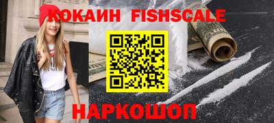 прущие грибы Аргун