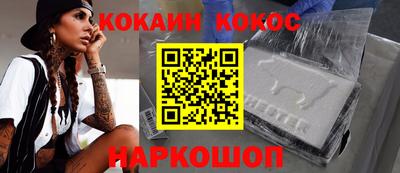 прущие грибы Аргун