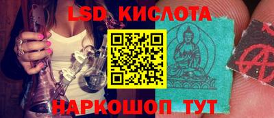 спиды Апшеронск