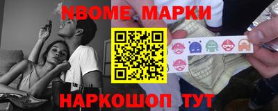 спиды Апшеронск