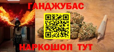 прущие грибы Аргун