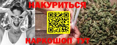 спиды Апшеронск