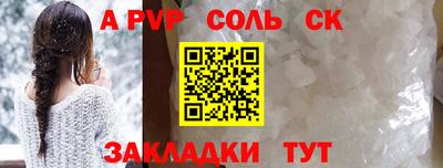 прущие грибы Аргун