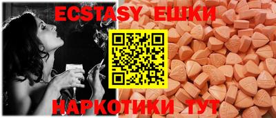 прущие грибы Аргун