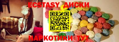 спиды Апшеронск