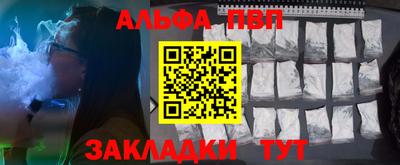 прущие грибы Аргун