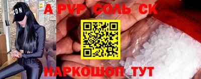 твердый Апрелевка