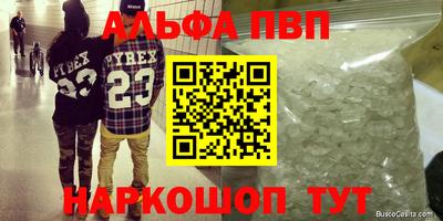 прущие грибы Аргун